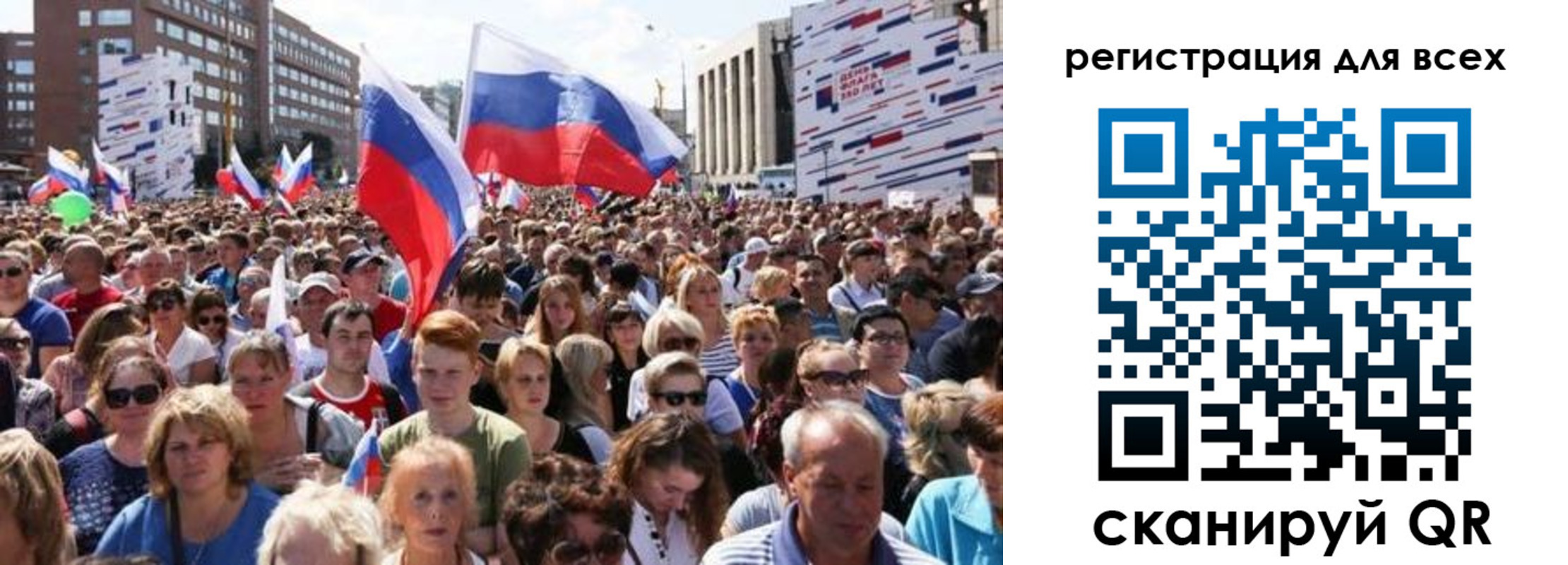 купить прописку в Тавде